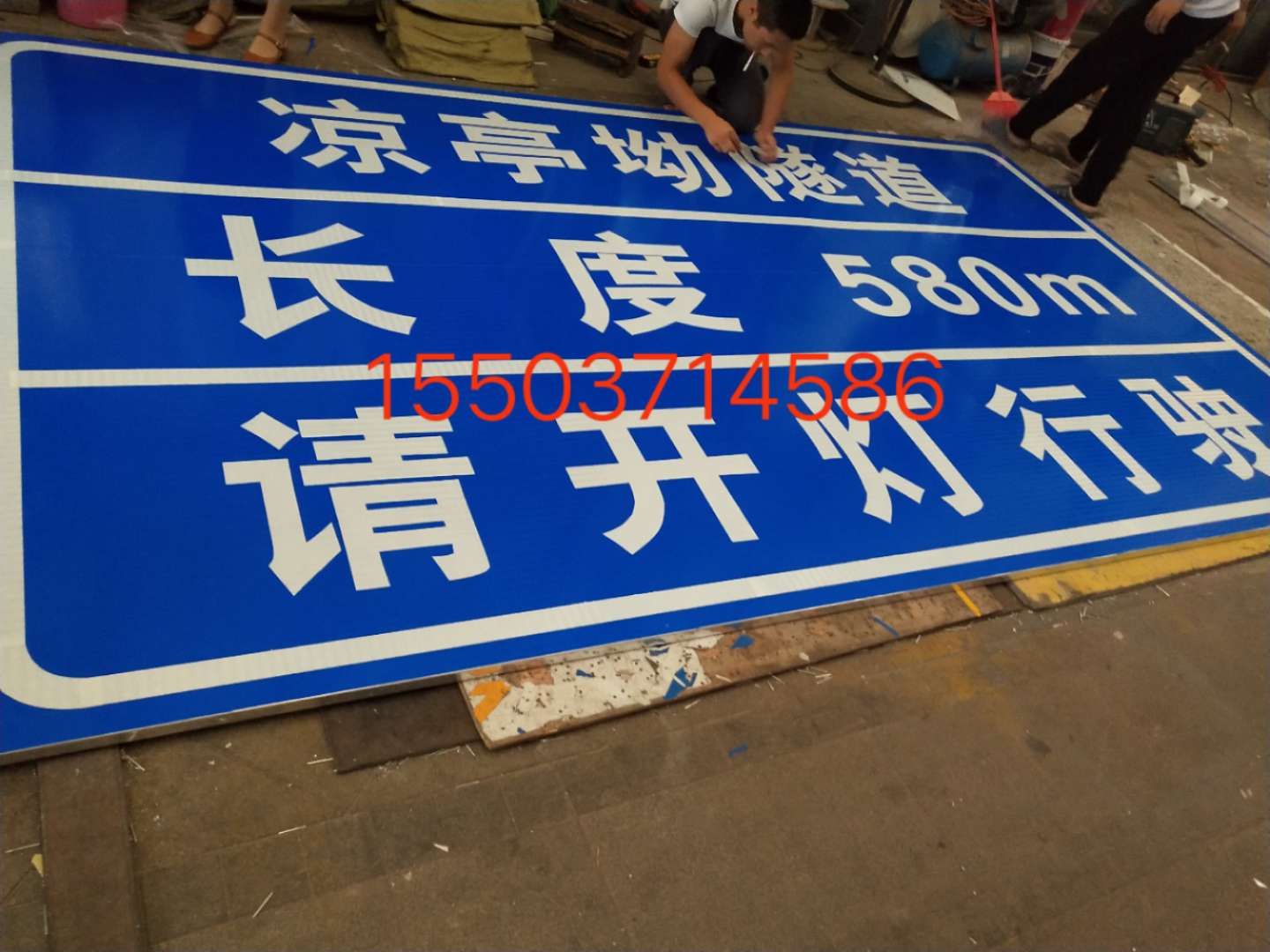 红河红河汉中广告标牌 村庄反光标志牌 高速路牌 郑州标志牌制作厂家
